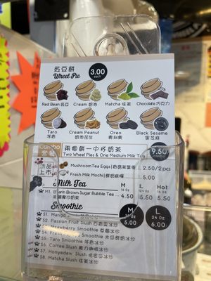 Bearin’ Wheel Pie by null