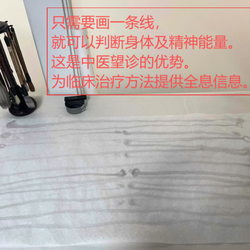 DaoYin Holistic Health - Arts therapy section with the Chinese Brush.