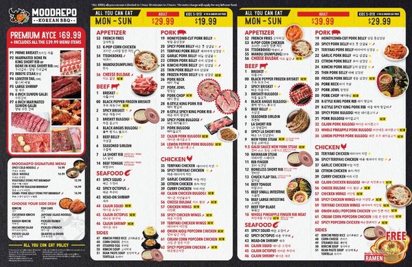 Menu photo 4 Moodaepo Korean BBQ Carrollton, TX Menu photo 4 Moodaepo Korean BBQ Carrollton, TX