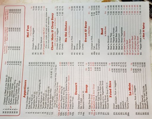 Menu photo 2 Super No 1 Milwaukee, WI Menu photo 2 Super No 1 Milwaukee, WI