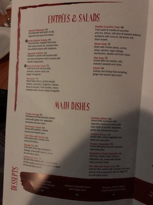 Menu photo 8 Tazuna Cabo San Lucas, BCS Menu photo 8 Tazuna Cabo San Lucas, BCS