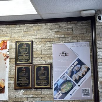 Dumpling King - Inside the restaurant - Chinese Near Me - Vancouver, British Columbia