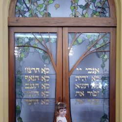 Congregation Beth Shalom - My toddler next to the beautiful doors!
