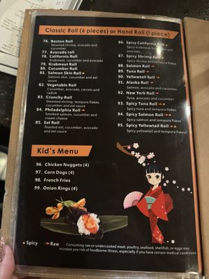 Menu photo 2 Sushi King Richmond, VA Menu photo 2 Sushi King Richmond, VA