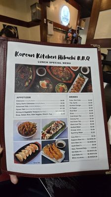 Menu photo 3 Korean Kitchen Hibachi Barbeque Los Angeles, CA