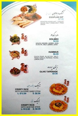 Menu photo 4 Sahel Market & Restaurant Vancouver, BC Menu photo 4 Sahel Market & Restaurant Vancouver, BC