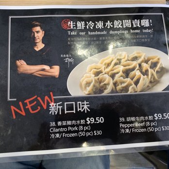 Kingchops Irvine - Menu - Taiwanese Near Me - Irvine, California