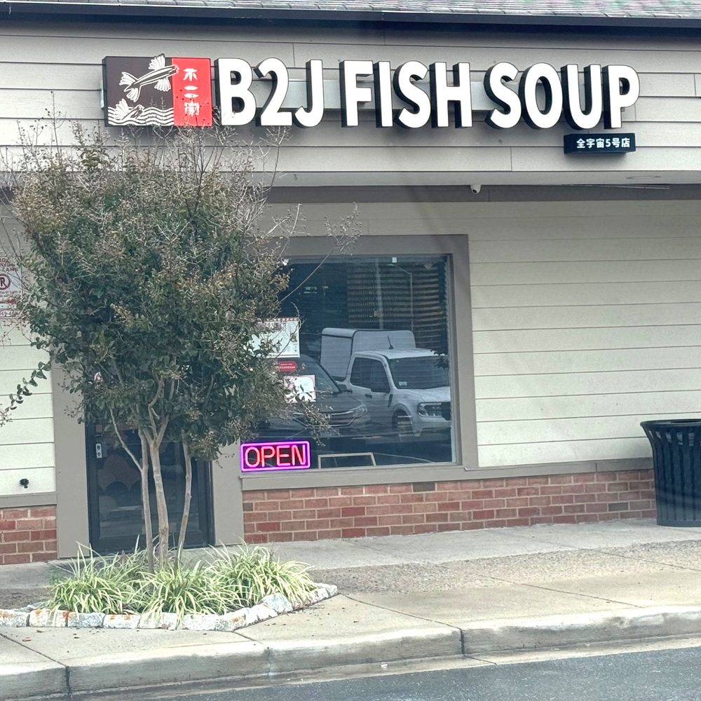 B2J Fish Soup - Szechuan Near Me - Gaithersburg, Maryland B2J Fish Soup - Szechuan Near Me - Gaithersburg, Maryland