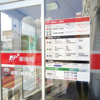 【中古】 郵便事業 ’８９/ぎょうせい/郵便事業研究会 足立保木間郵便局 - Updated July 2025 - 保木間1丁目3111, 足立