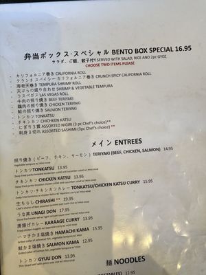 Menu photo 6 Itto Sushi Salt Lake City, UT
