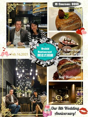 Orchid Restaurant 蘭 by null