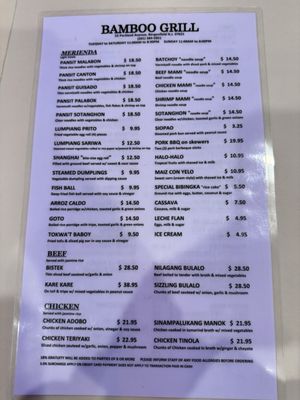 Menu photo 2 Bamboo Grill Bergenfield, NJ Menu photo 2 Bamboo Grill Bergenfield, NJ