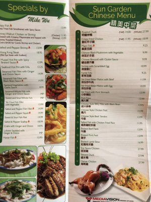 Menu photo 3 Sun Garden Chinese Bistro El Paso, TX