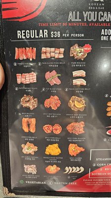 Menu photo 1 The QUI Korean BBQ & BAR Gainesville, VA Menu photo 1 The QUI Korean BBQ & BAR Gainesville, VA