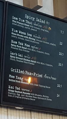 Menu photo 8 Ka-Tip Dallas, TX