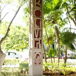 Fuente del Parque de las Americas - Detalle 4. Fuente del Parque de las Americas