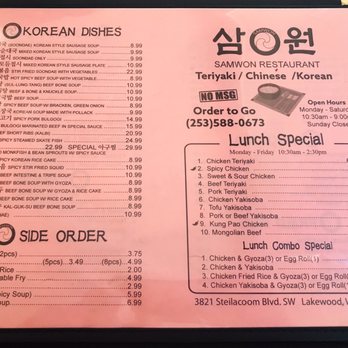 Samwon Garden Restaurant - Menu - Korean Near Me - Lakewood, Washington Samwon Garden Restaurant - Menu - Korean Near Me - Lakewood, Washington