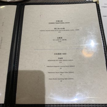 Duck N Bao - Menu - Szechuan Near Me - Houston, Texas Duck N Bao - Menu - Szechuan Near Me - Houston, Texas