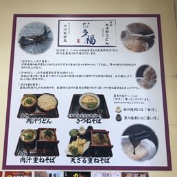 お多福 スーパービバホーム岩槻店 13 Photos Udon 岩槻区府内3 7 1 さいたま市 埼玉県 Japan Restaurant Reviews Phone Number お多福 スーパービバホーム岩槻店 13 Photos Udon 岩槻区府内3 7 1 さいたま市 埼玉県 Japan Restaurant Reviews Phone Number