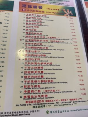 Menu photo 1 BT Cafe 大拇指餐廳 Vancouver, BC
