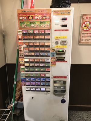 Hotel JAL City Haneda Tokyo by null