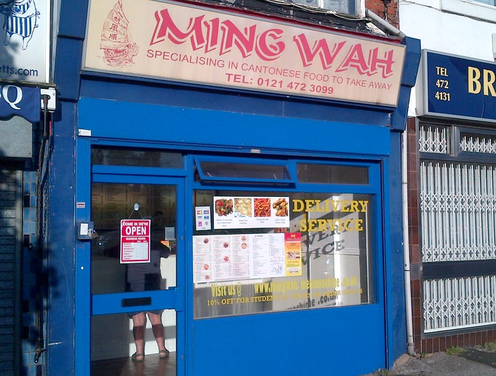 MING WAH 3 Oak Tree Lane, Birmingham, West Midlands, United Kingdom