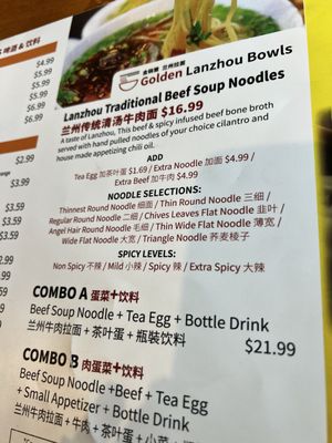 Menu photo 3 Golden Lanzhou Bowls Murfreesboro, TN Menu photo 3 Golden Lanzhou Bowls Murfreesboro, TN
