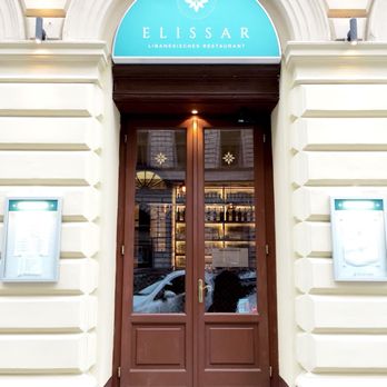 Elissar - Entrance. - Lebanese Near Me - Vienna, 9