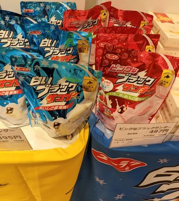 Hankyu Department Store Umeda Main Store by null