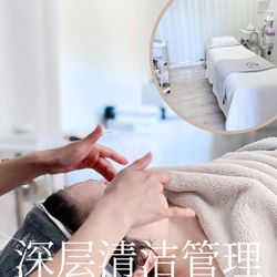An-Young Beauty and Wellness