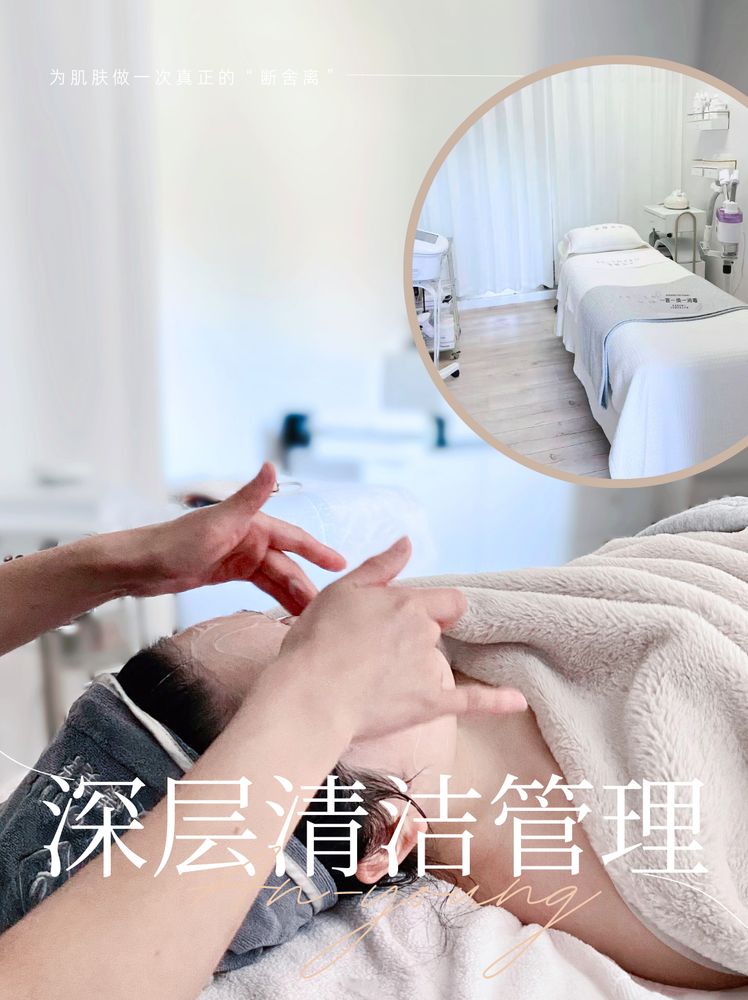 An-Young Beauty and Wellness Logo