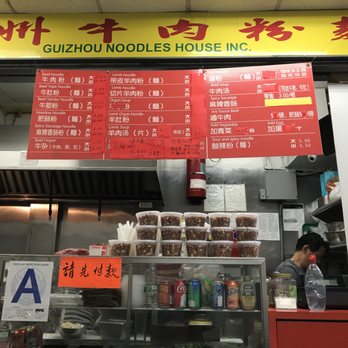 Niuddo 牛粉道面 - Current menu as of 5/1/2018 - Chinese Near Me - Flushing, New York Niuddo 牛粉道面 - Current menu as of 5/1/2018 - Chinese Near Me - Flushing, New York