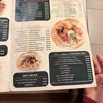 Mama Mona Cuisine - Middle Eastern Near Me - Dearborn, Michigan