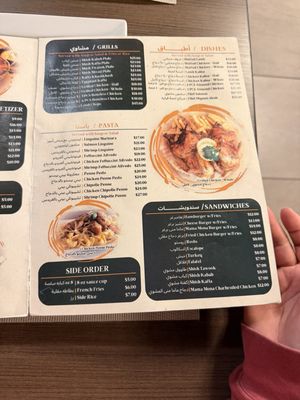 Menu photo 1 Mama Mona Cuisine Dearborn, MI