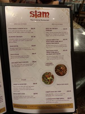 Menu photo 6 Siam Thai Cusine Glendale, AZ Menu photo 6 Siam Thai Cusine Glendale, AZ