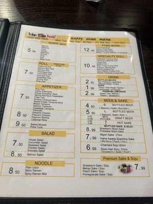 Menu photo 4 Tokyo Town Sushi La Mirada, CA Menu photo 4 Tokyo Town Sushi La Mirada, CA