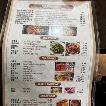 Dumpling and Noodle House - Menu - Noodles Near Me - Concord, California