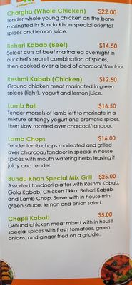 Baba Khan Kabab House by null