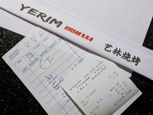 Yerim Korean BBQ by null