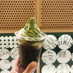 Tsujiri