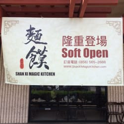 Shan Xi Magic Kitchen