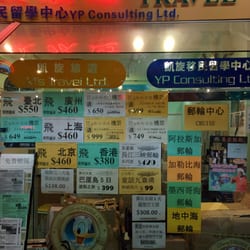 Tian Bao Travel