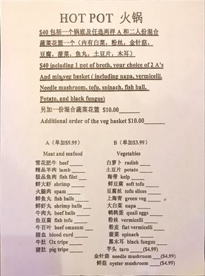 Menu photo 5 Mulan Bistro Collierville, TN Menu photo 5 Mulan Bistro Collierville, TN