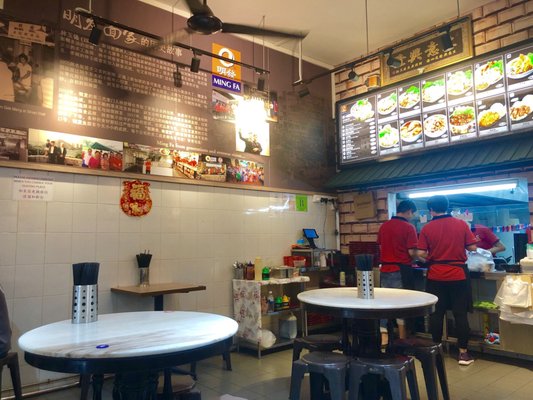 24 Hrs Ming Fa Fishball Noodles (Upper Thomson) by null