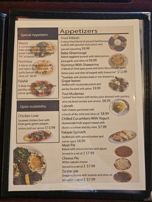 Menu photo 2 Jerusalem Restaurant Kissimmee, FL