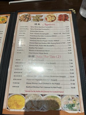 Menu photo 5 La Mei Zi Doraville, GA Menu photo 5 La Mei Zi Doraville, GA