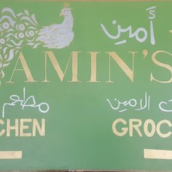 Amin Kitchen & Grocery Store