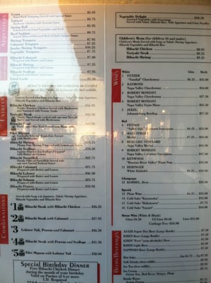 Menu photo 6 Hibachi Steakhouse Anaheim, CA