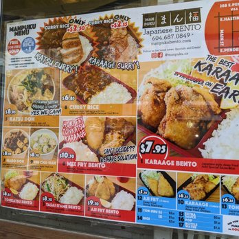 Manpuku Bento - Japanese Near Me - Vancouver, British Columbia Manpuku Bento - Japanese Near Me - Vancouver, British Columbia