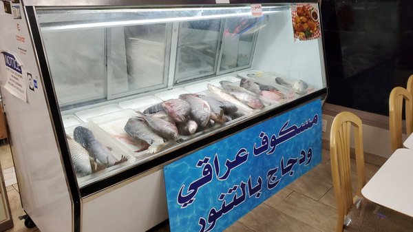 Nahrain Fish & Chicken Grill by null